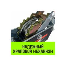 Лебедка рычажная гаражная HITCH CP2002 (двойной) - изображение 11