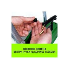 Лебедка рычажная МТМ HITCH GP400 5400кг 20мм - изображение 20