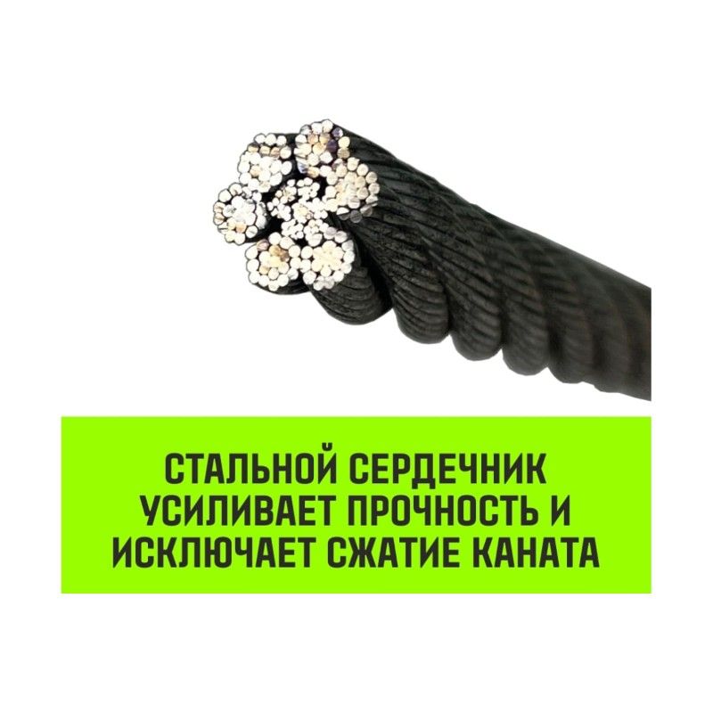 Лебедка рычажная МТМ HITCH GP400 5400кг 20мм - изображение 4