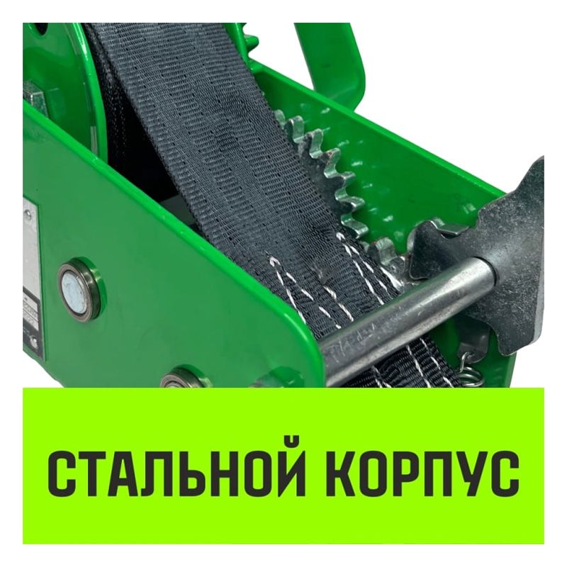 Лебедка ручная барабанная HITCH HW900 (лента) - изображение 4