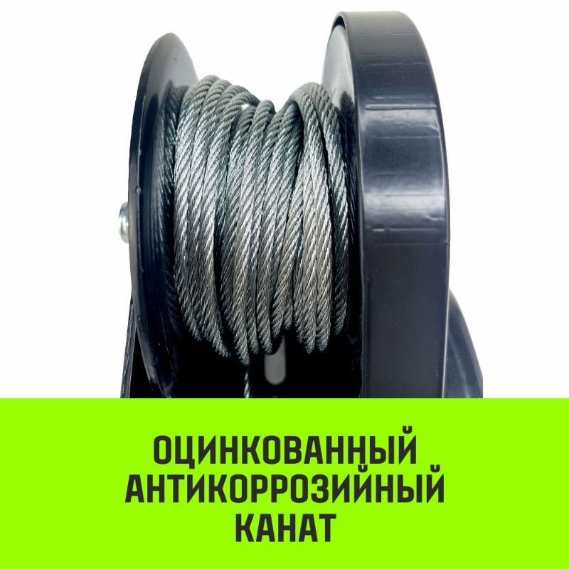 Лебедка ручная с тормозом HITCH HWB1100 (канат) - изображение 6
