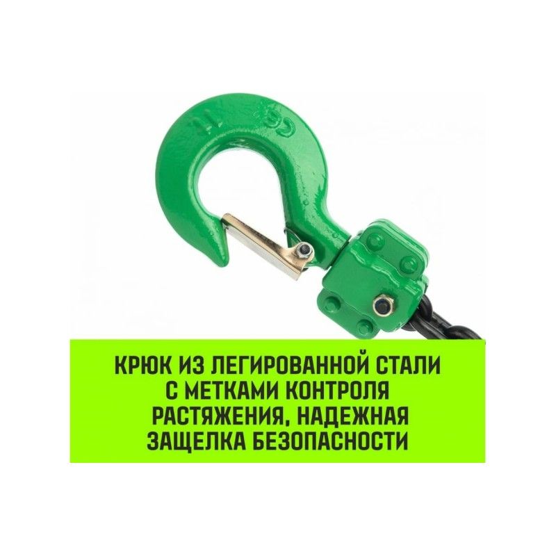 Таль ручная рычажная HITCH LH210 2т 3м - изображение 3