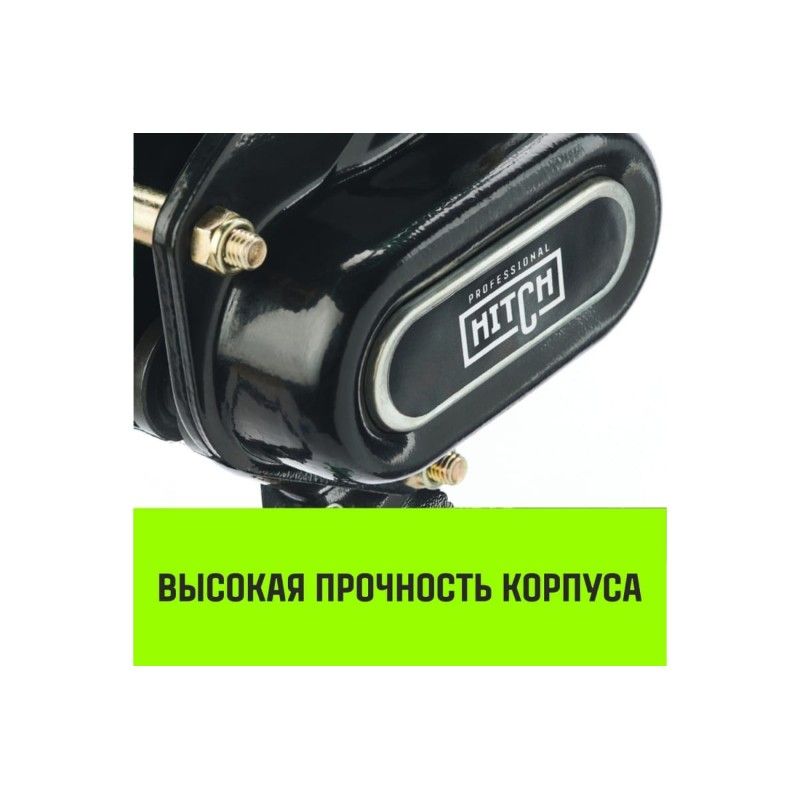 Таль ручная рычажная HITCH LH210 2т 3м - изображение 4