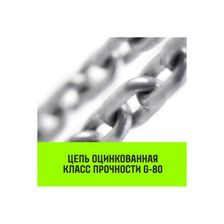 Таль ручная рычажная HITCH LHM104-G МИНИ 0,5т 9м - изображение 14