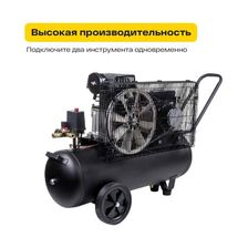 Компрессор Inforce BCX-50L - изображение 26