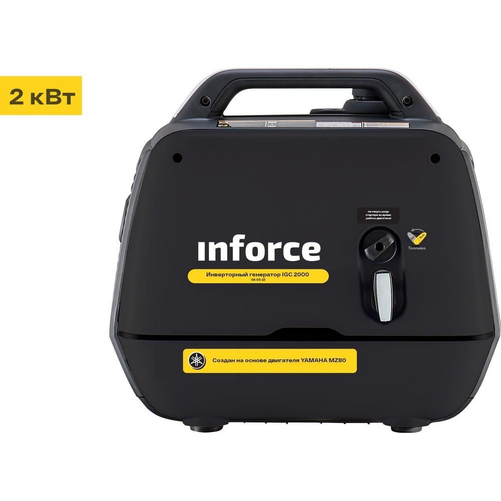 Инверторный генератор Inforce IGC 2000 - изображение 6