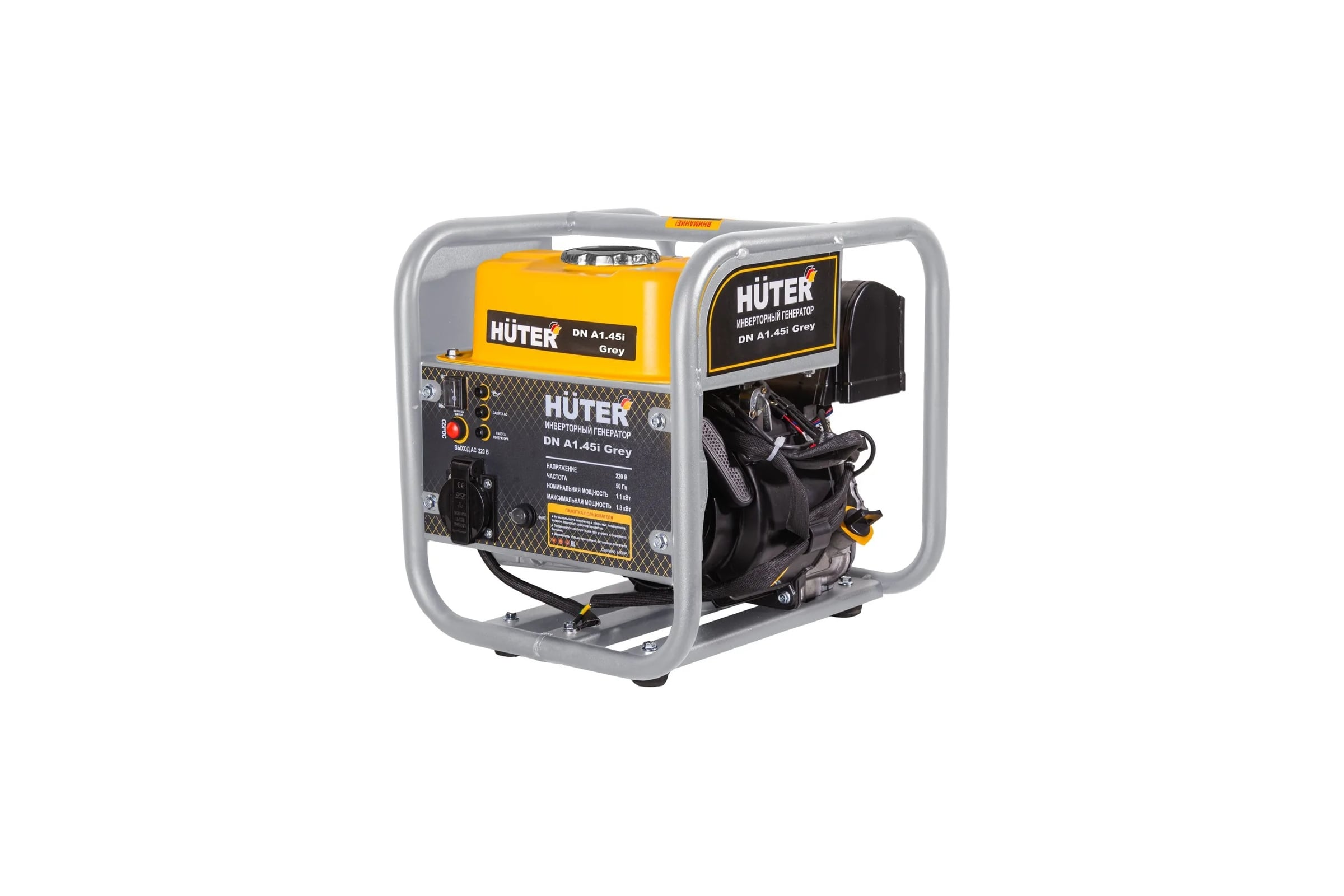 Инверторный генератор Huter DN A1,45i Grey 64/10/60