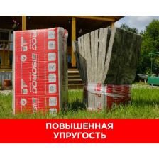 Утеплитель Isoroc СуперТеплый 50 мм 6.1 м2 - изображение 7