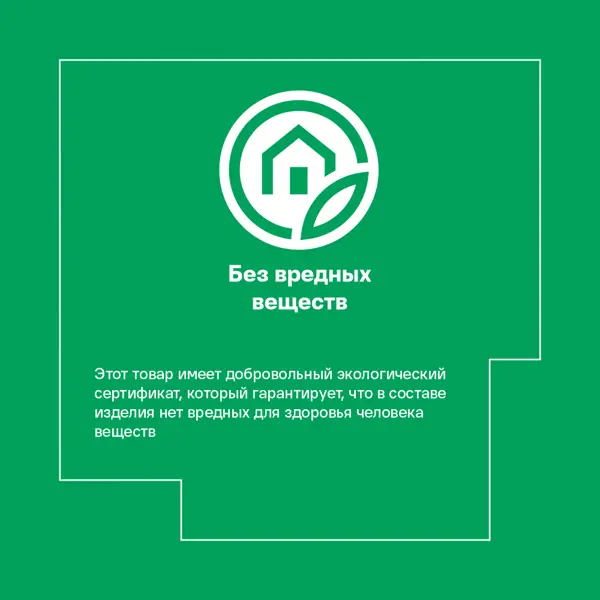 Утеплитель Isover Стена 100 мм 6.1 м2 - изображение 3