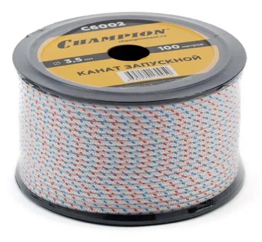 Канат запускной CHAMPION C6002 3,5мм 100м