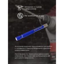 Коронка алмазная по керамограниту KEOS PRO с воском 6 мм 1/4"HEX - изображение 10