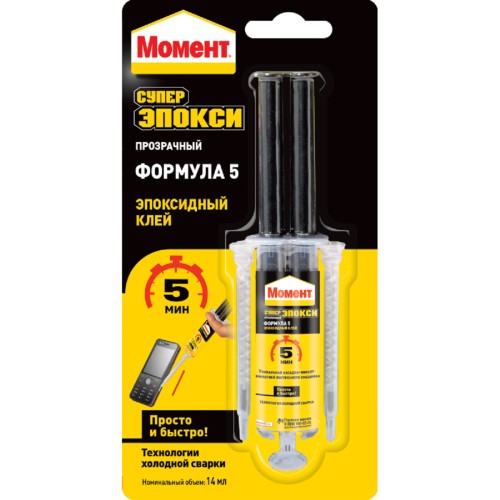 Клей МОМЕНТ Супер Эпокси Формула-5 (блистер 14 мл.) 1405797/2751324 Б0067402
