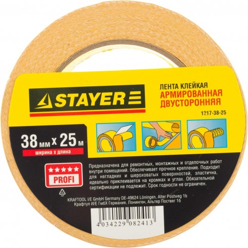 Клеящая лента STAYER PROFESSIONAL двухсторонняя на тканевой основе, 38ммх25м 1217-38-25