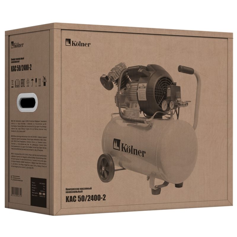 Компрессор масляный коаксиальный KOLNER KAC 50/2400-2 - изображение 10