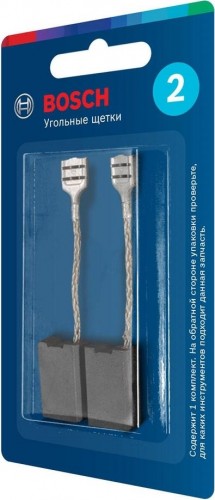 Комплект угольных щеток BOSCH № 2 (0 615 990 M3U) БЛИСТЕР 1 607 014 171 0615990M3U