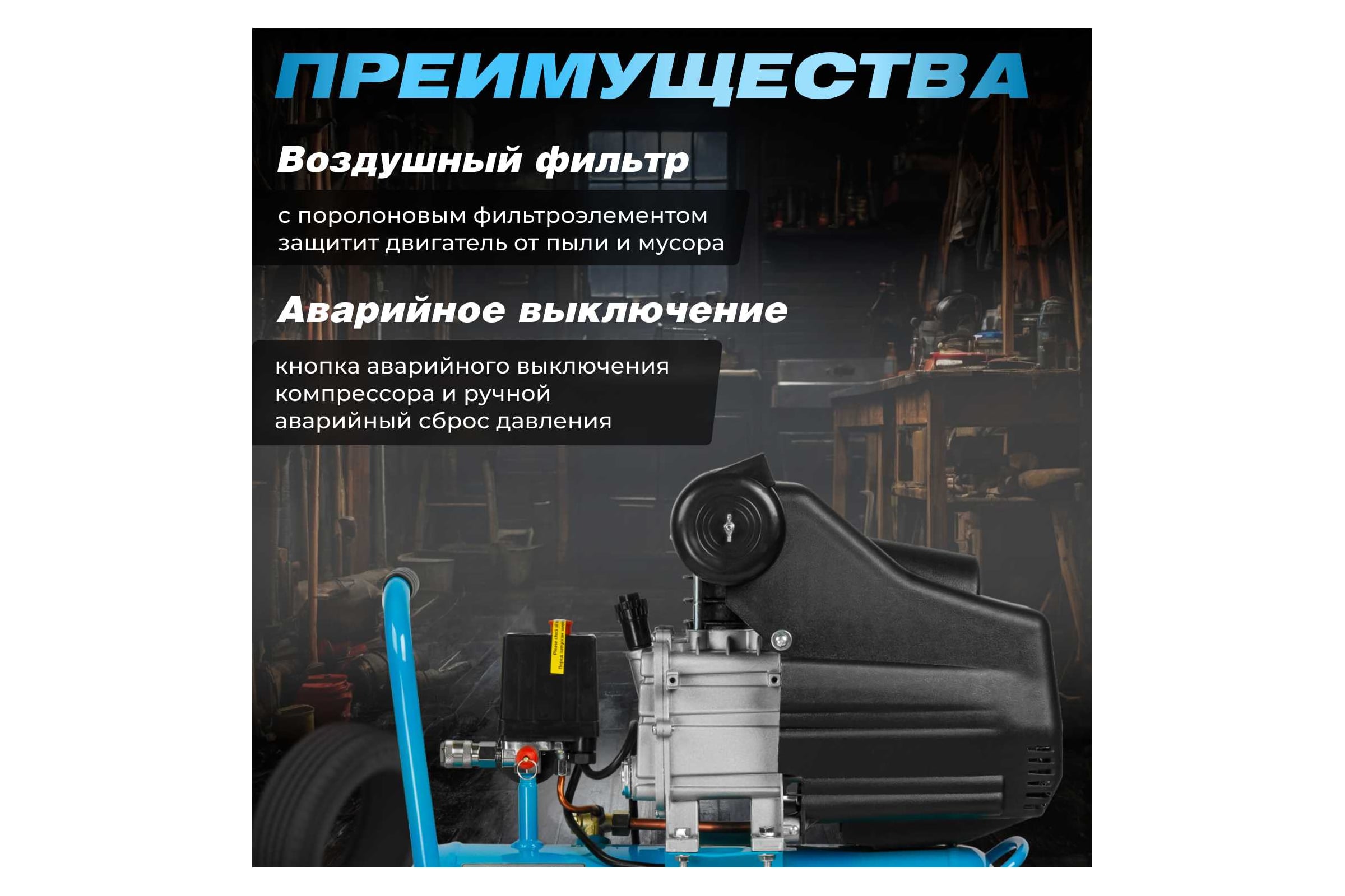 Компрессор DGM AC-125C DG2720-0 - изображение 5