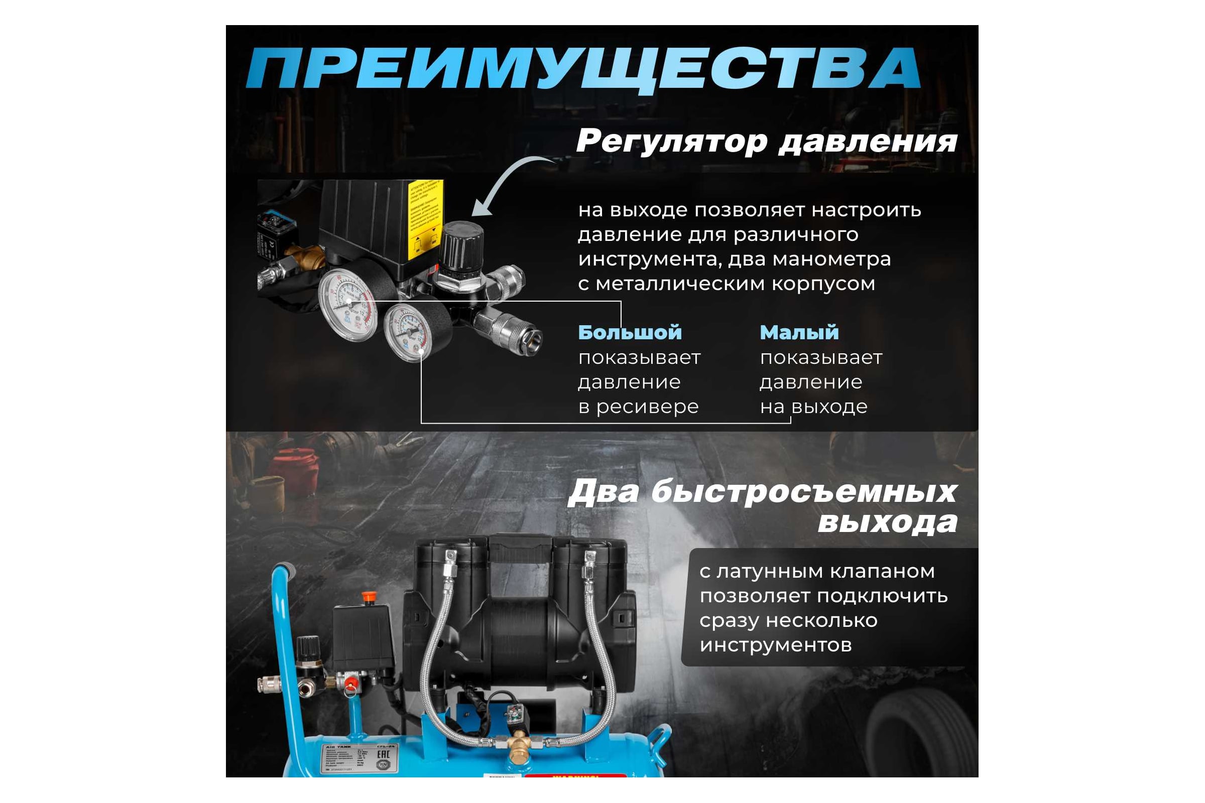 Компрессор DGM AC-225F DG2720-4 - изображение 4