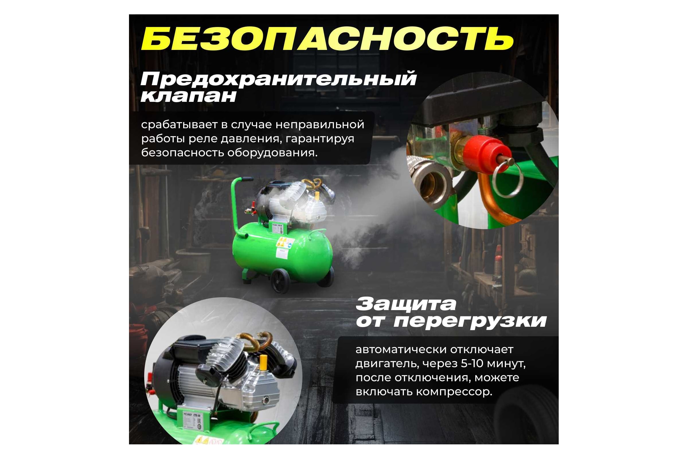 Компрессор ECO AE-502-3 - изображение 7