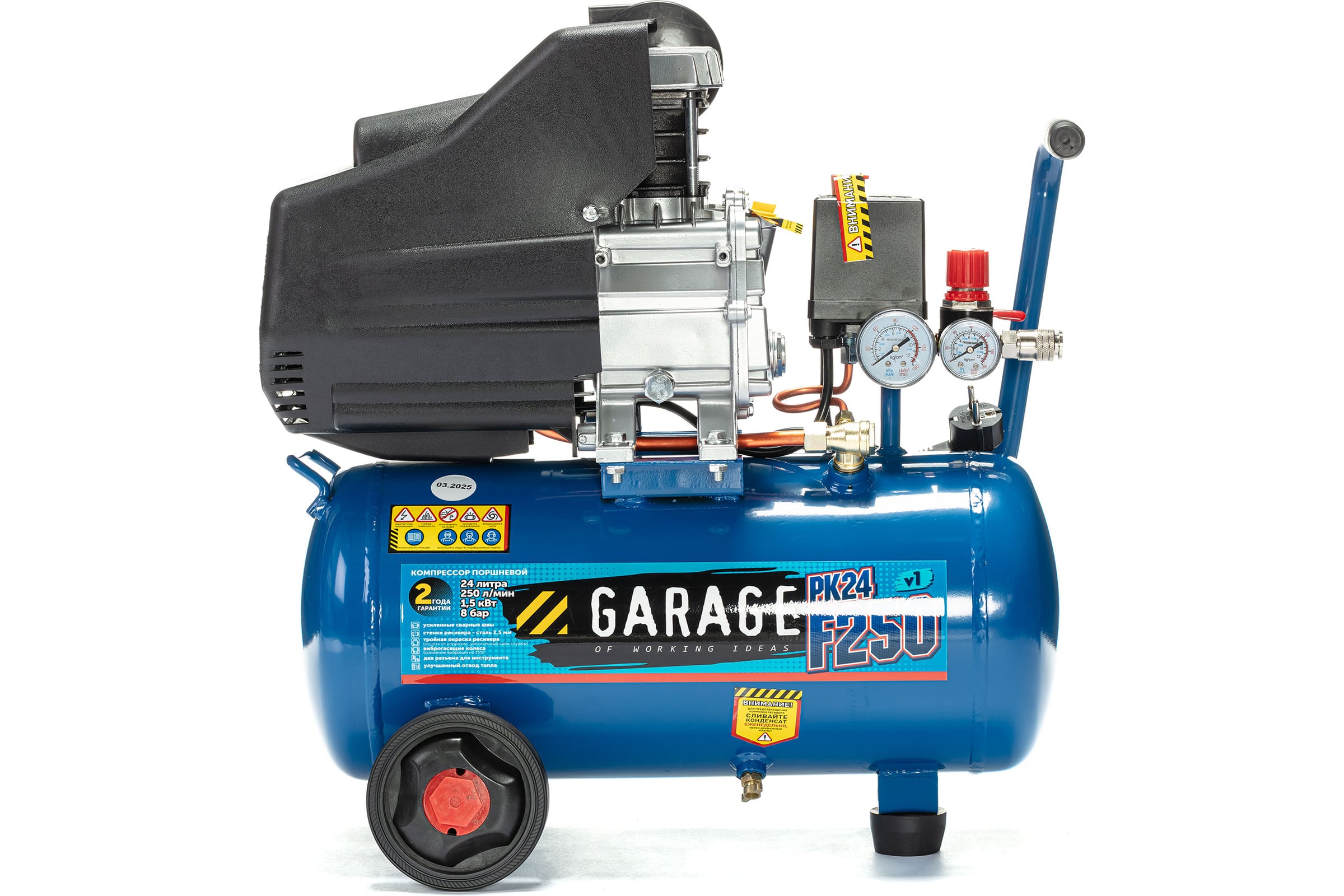 Компрессор Garage PK 24.F250/1.5 8142210