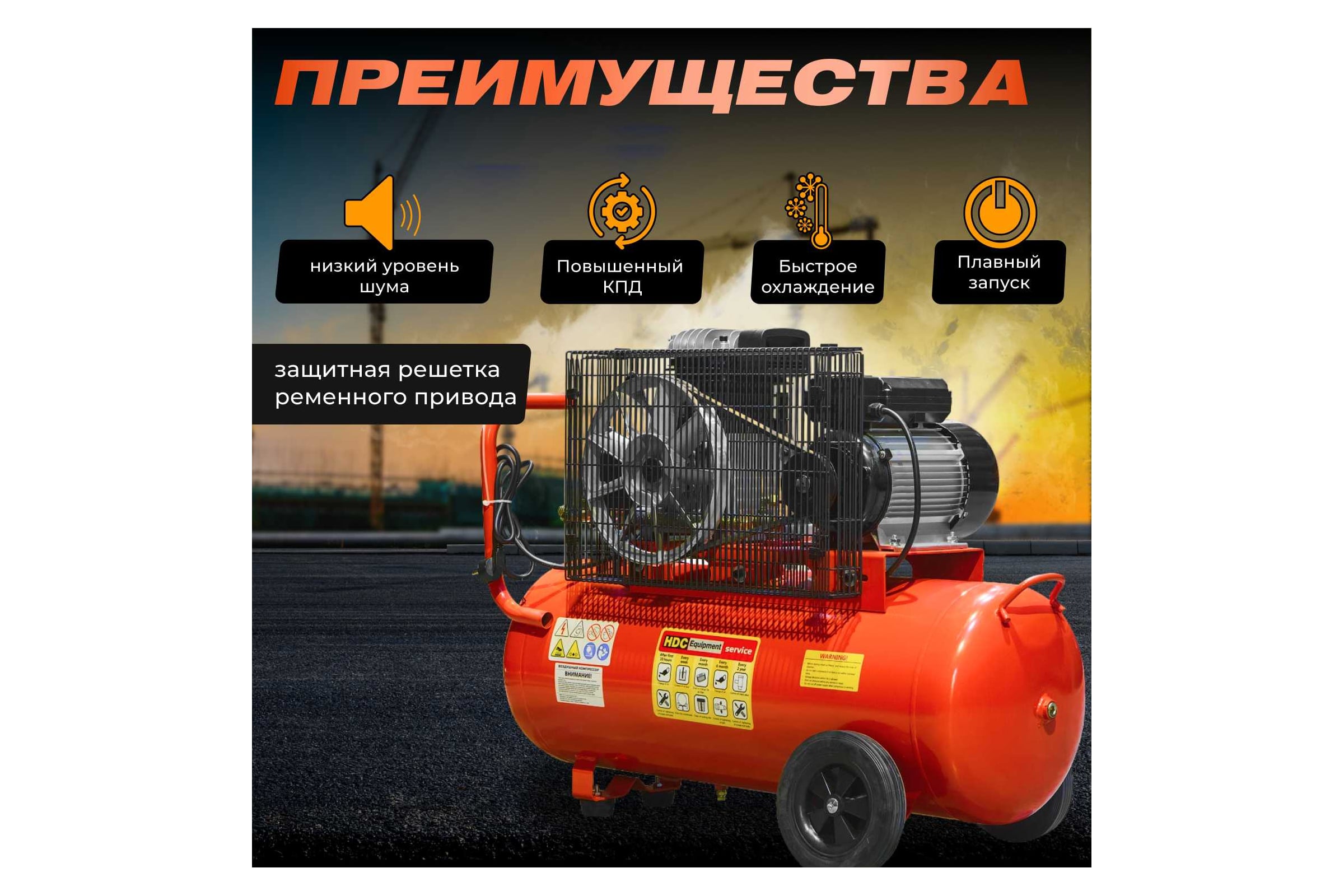 Компрессор HDC HD-A071 - изображение 3