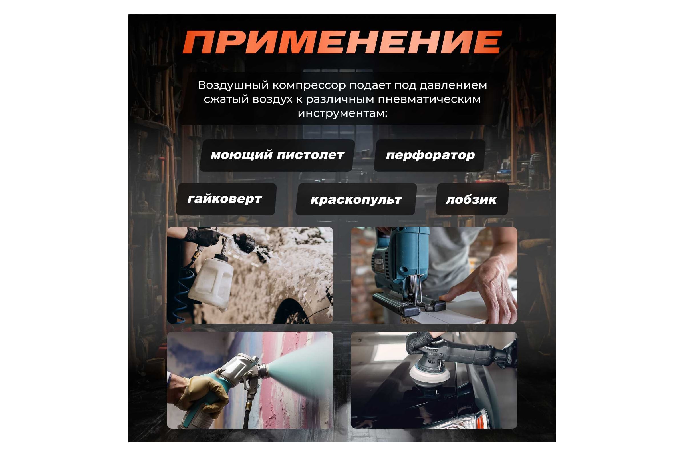 Компрессор HDC HD-A101 - изображение 7