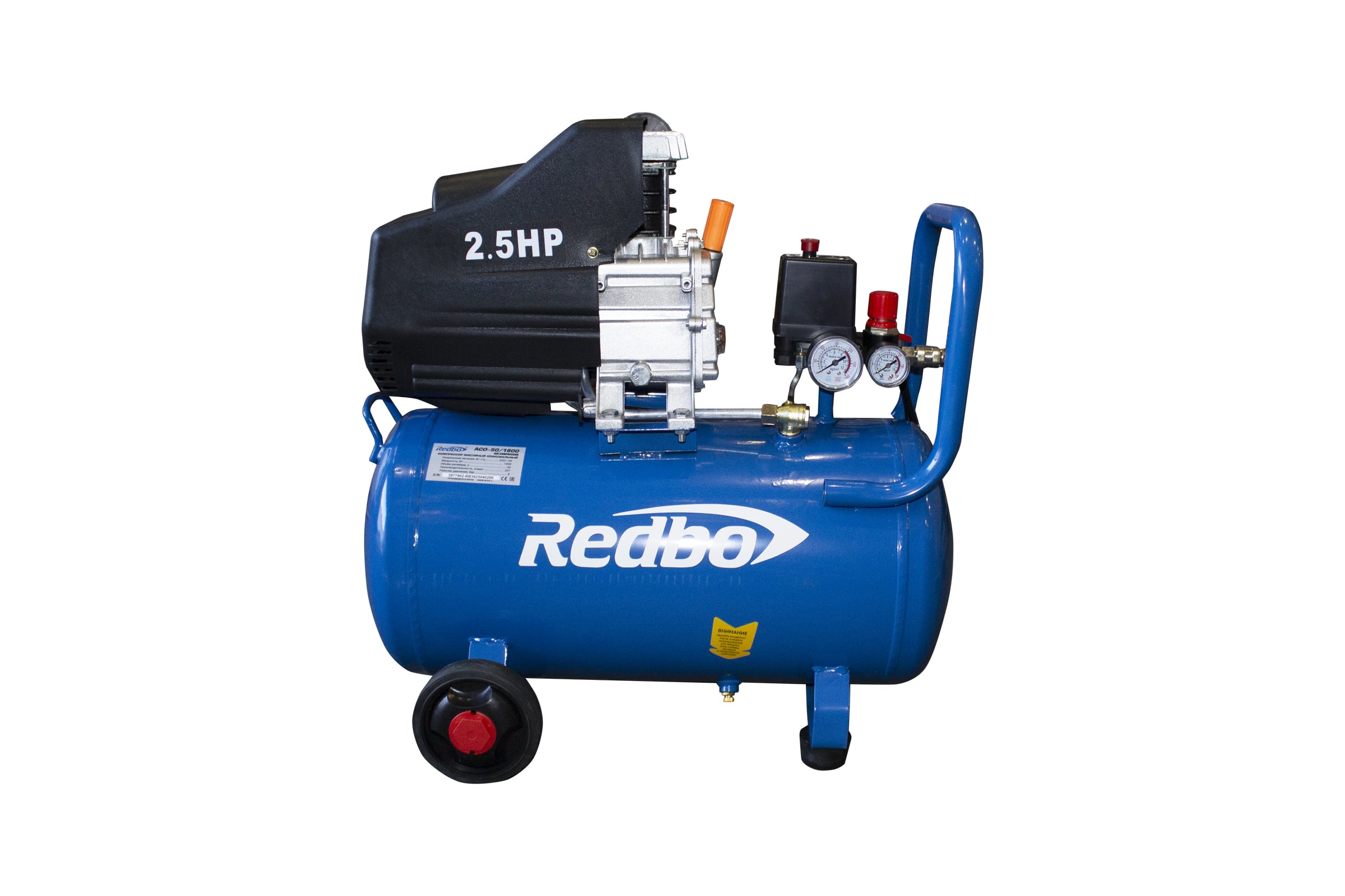 Компрессор масляный Redbo ACO-50/1800 коаксиальный 39779