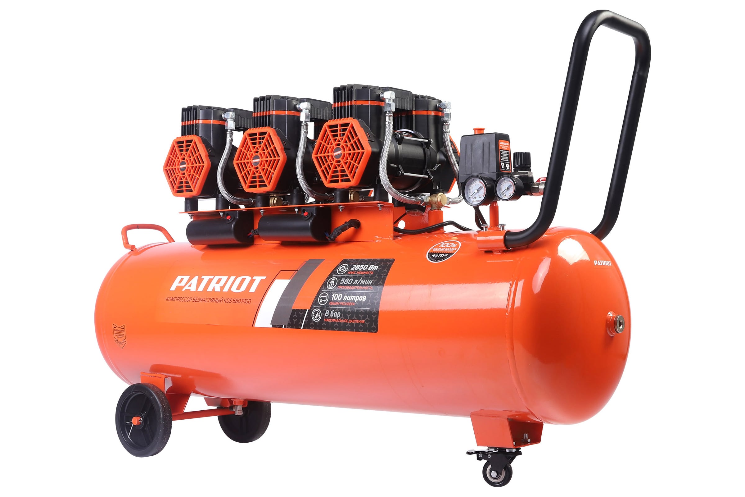 Компрессор поршневой безмасляный Patriot KDS 580 F100 (580 л/мин, 2.85 кВт, 8 бар, 100 л, 2800 об/мин, быстросъем + елочка) 526302499