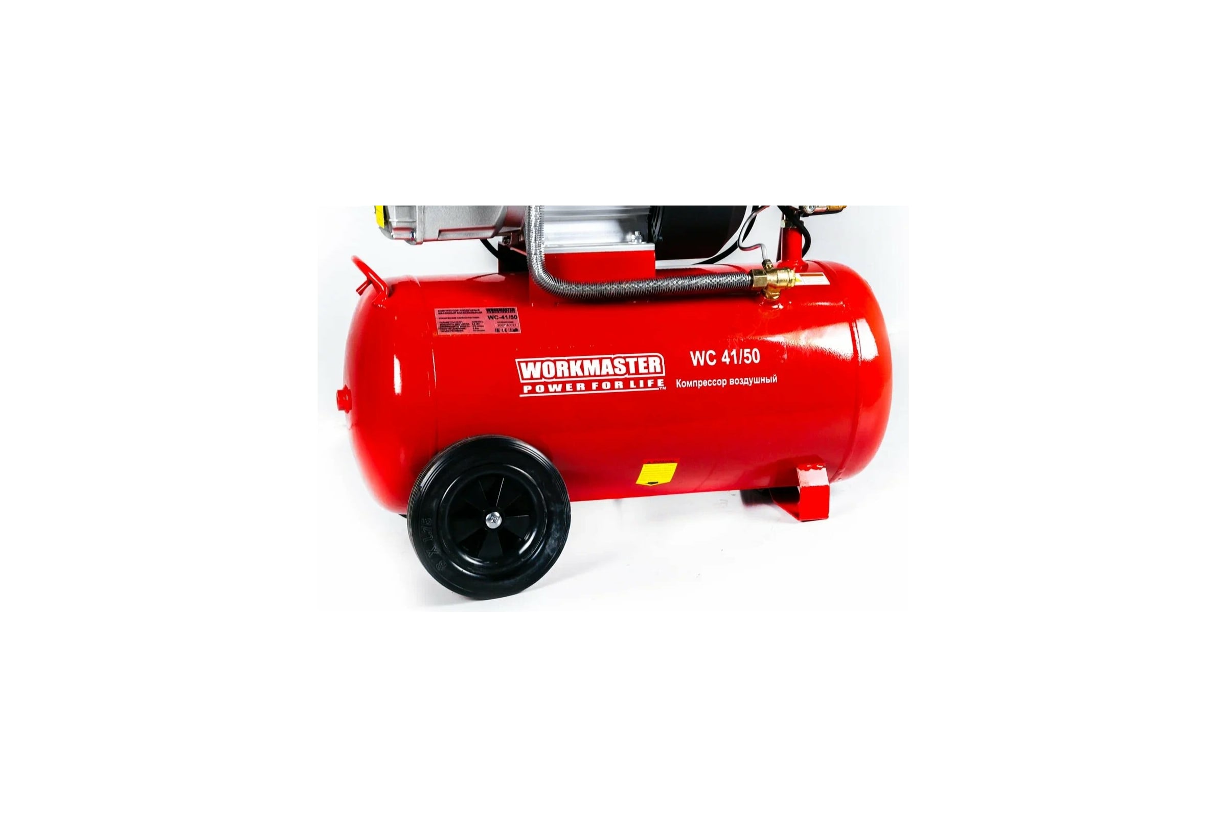 Компрессор WorkMaster WC 41/50 - изображение 2
