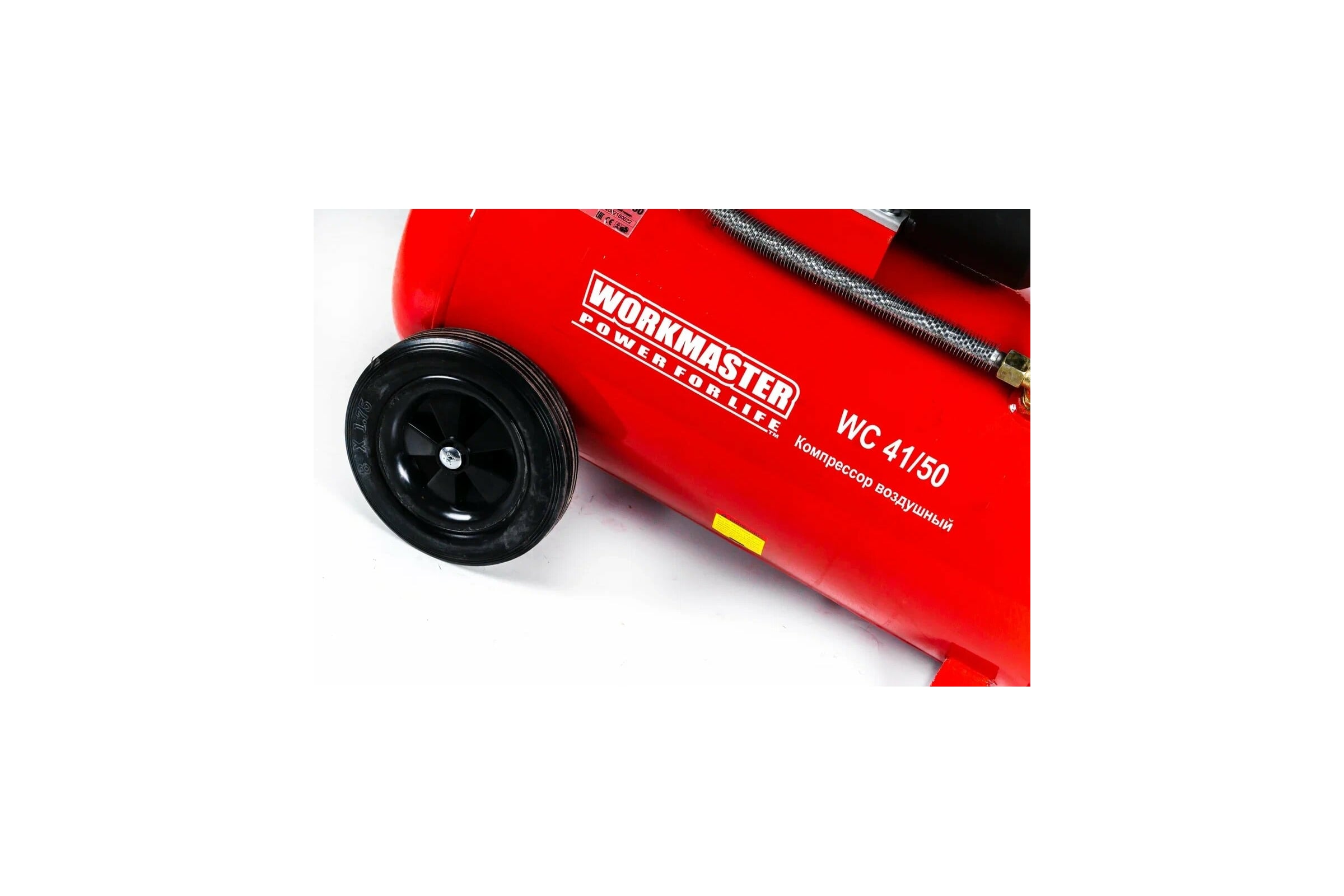 Компрессор WorkMaster WC 41/50 - изображение 4
