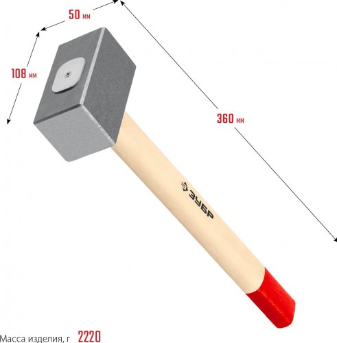 Кувалда ЗУБР 2кг кованая, деревянная рукоятка 360 мм 20112-2 - изображение 4