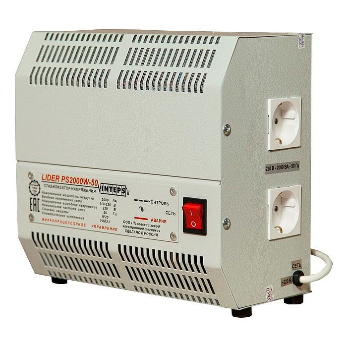 Стабилизатор LIDER PS 2 000 W-50