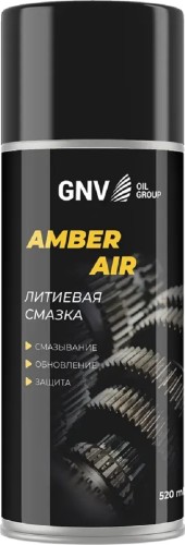 Литиевая смазка GNV Amber AIR (аэрозоль) 520 мл GAA8151015578955500520
