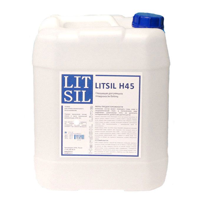 Мембранообразователь Litsil H45