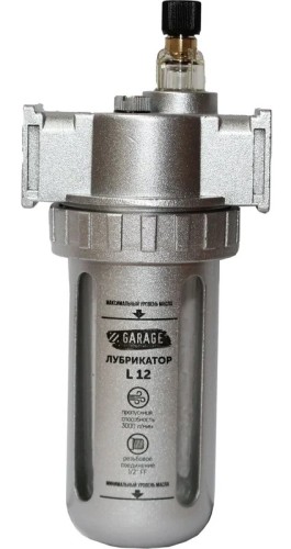 Лубрикатор Garage L12 -1/2 8910700