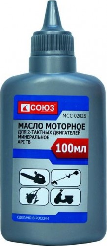 Масло для 2-тактных двигателей СОЮЗ МСС-0202Б 0,1 л