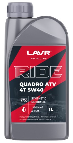 Масло для квадроциклов LAVR MOTO RIDE QUADRO 4T 5W40 SM, 1 л Ln7755