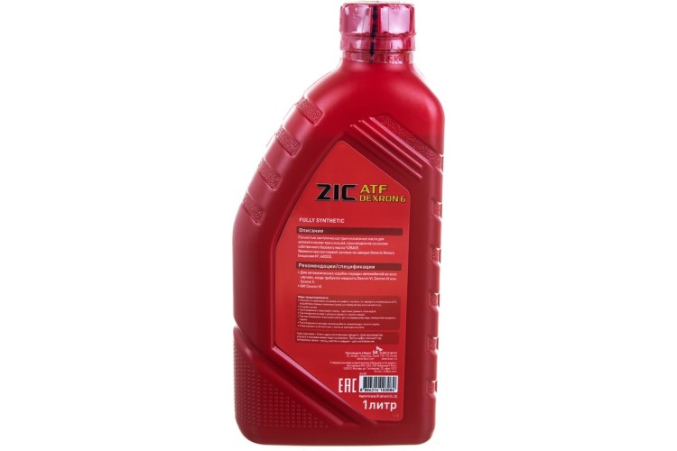 Масло трансмиссионное ZIC ATF DEXRON 6  1 л 132630 - изображение 3