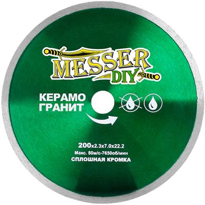 Электрический бетонорез MESSER КХ355D - изображение 18