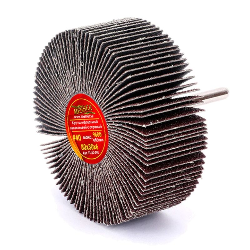 Круг MESSER шлифовальный лепестковый с оправкой (на шпильке) 80х30х6 #40