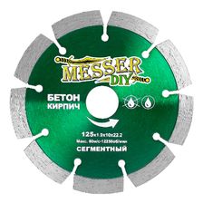 Диск алмазный сегментный Messer DIY 125 мм (бетон, кирпич) - изображение 2
