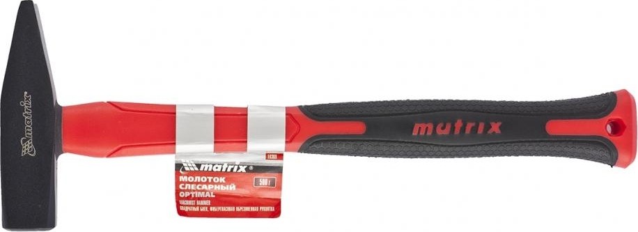 Молоток слесарный MATRIX OPTIMAL 10367 300 гр., фибергласовая обрезиненная рукоятка 10367