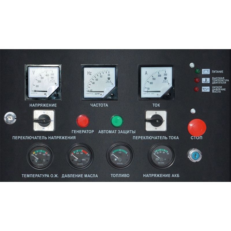 Дизельная электростанция MVAE АД-40-400-Р - изображение 3