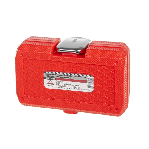 Набор для восстановления резьбы ARNEZI R7703041 на ступицы - изображение 4