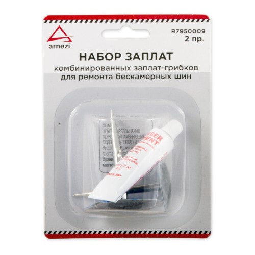 Набор грибков ремонта бескамерных шин ARNEZI R7950009  3 предмета