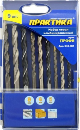 Набор сверл комбинированный ПРАКТИКА металл, бетон, дерево 9 шт. (5-8 мм.) Профи 640-384 640-384