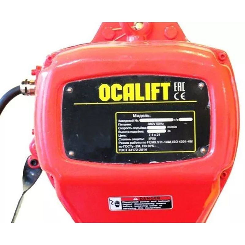 Таль цепная стационарная OCALIFT 01-01s 1т 12м 380в - изображение 2