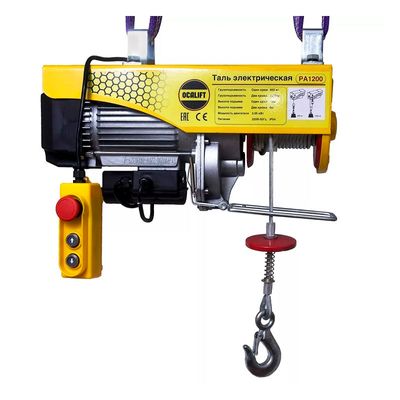 Таль цепная стационарная OCALIFT 02-02s 2т 3м 380в - изображение 11