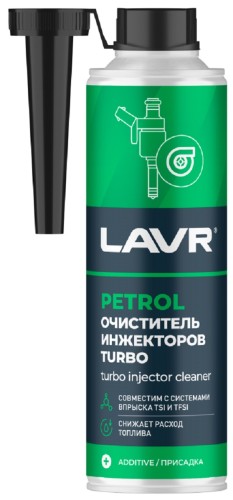 Очиститель инжекторов LAVR TURBO 310 мл Ln2140
