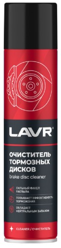 Очиститель тормозных дисков LAVR 400 мл Ln1495
