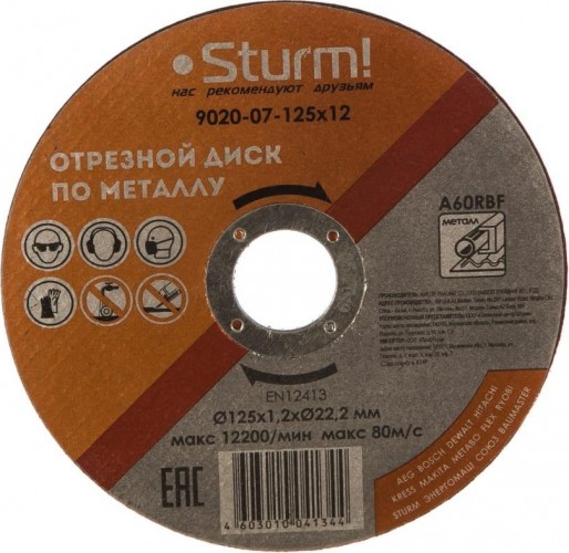 Отрезной круг по металлу Sturm 9020-07-125x12